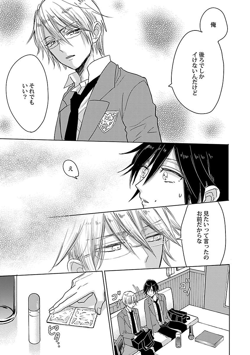Page 215