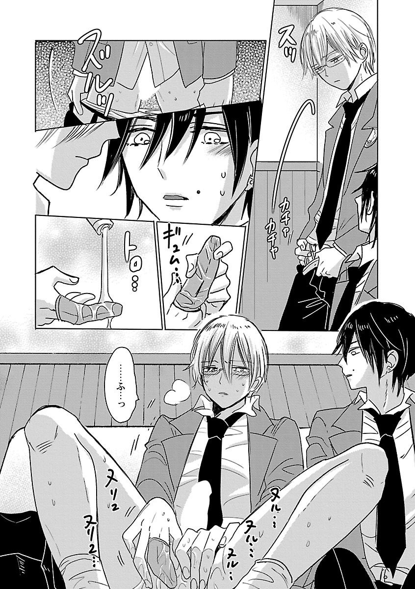Page 216