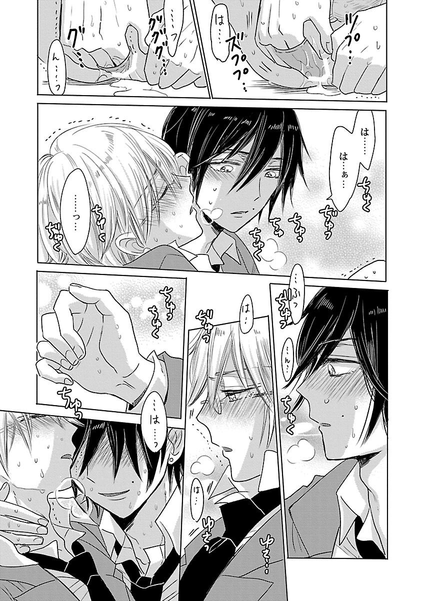 Page 217