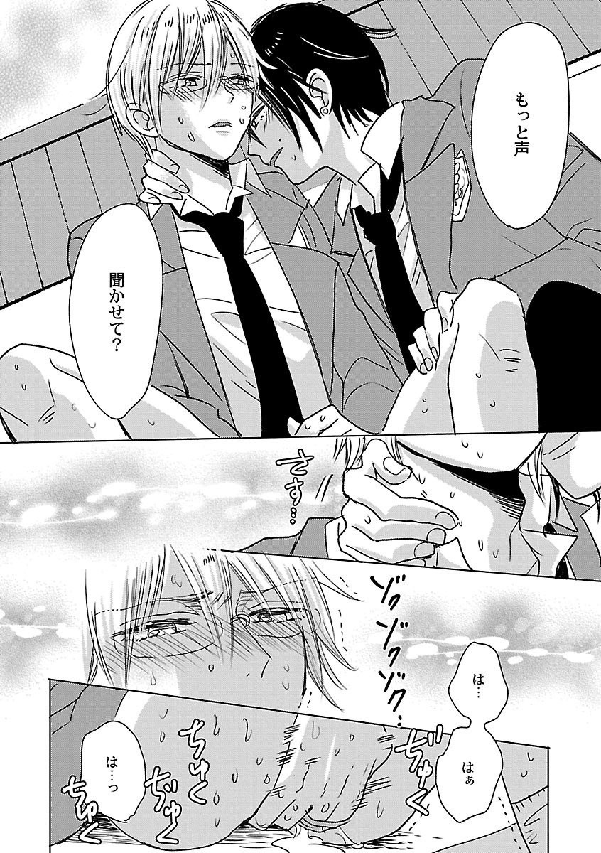 Page 218