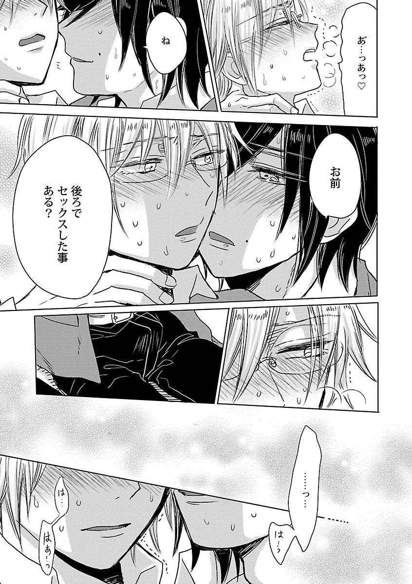 Page 219