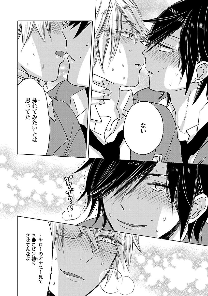 Page 220
