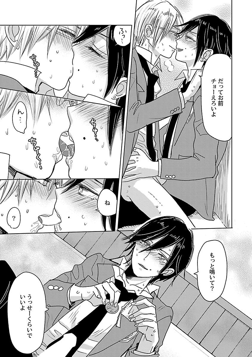 Page 221
