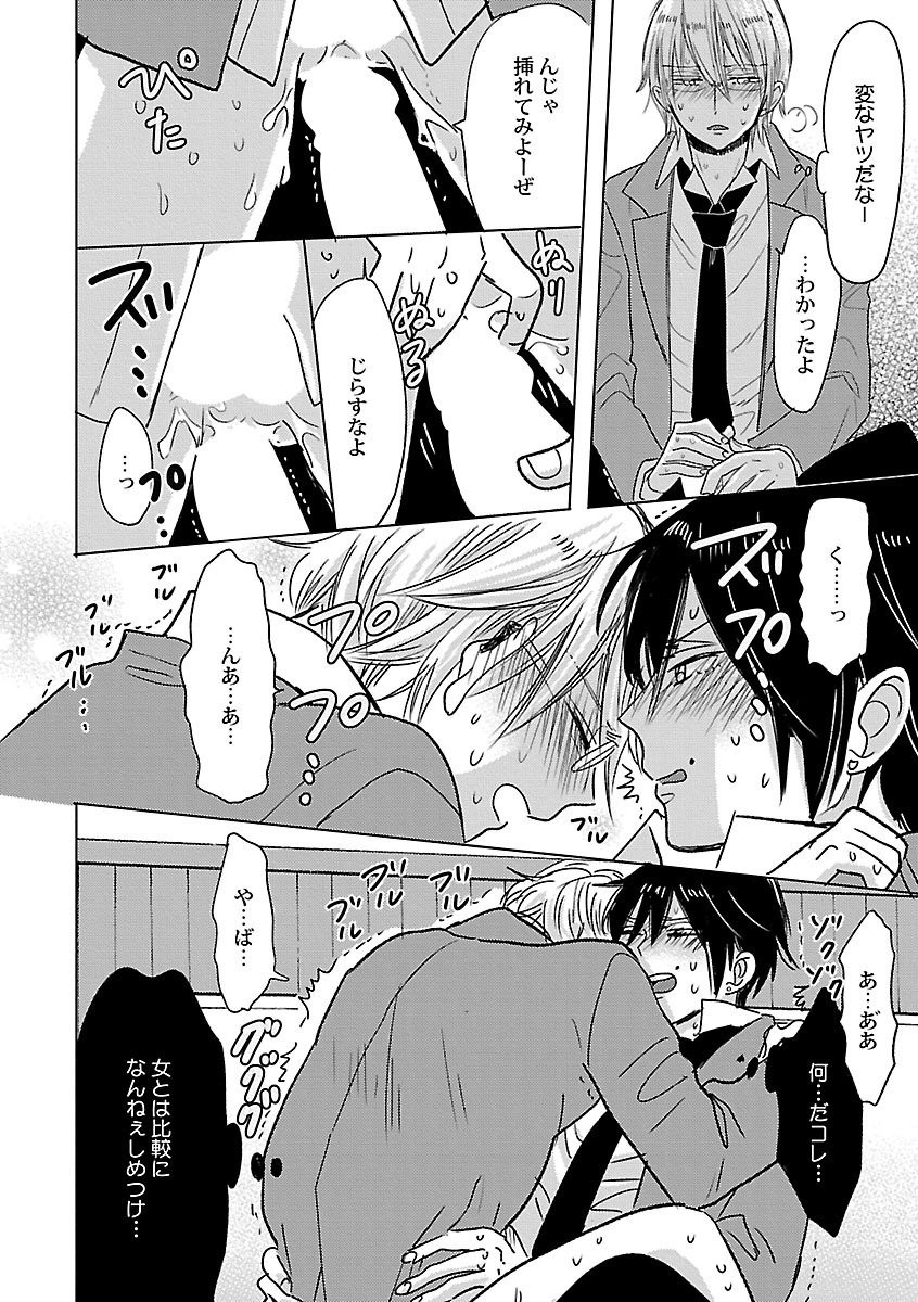 Page 222
