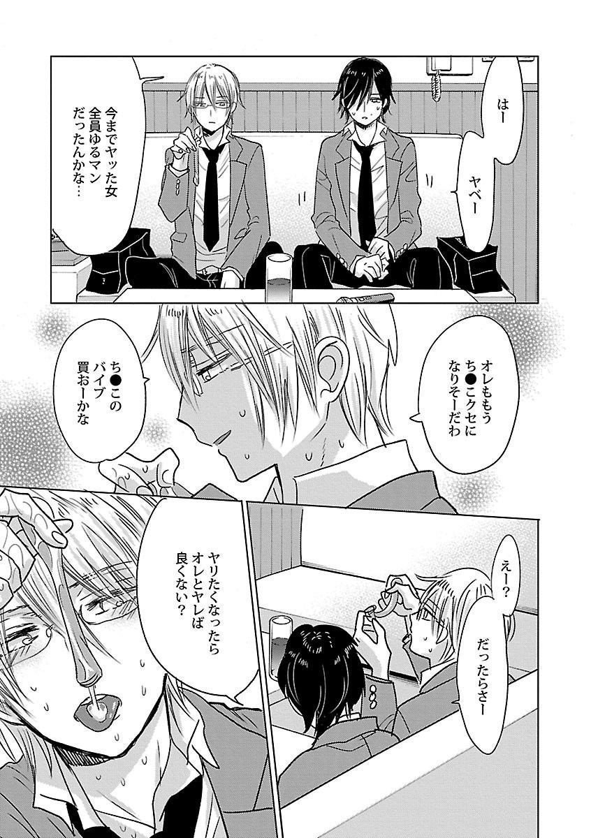 Page 229