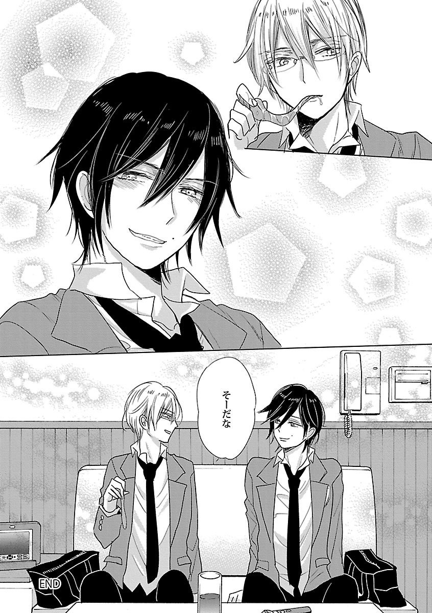 Page 230