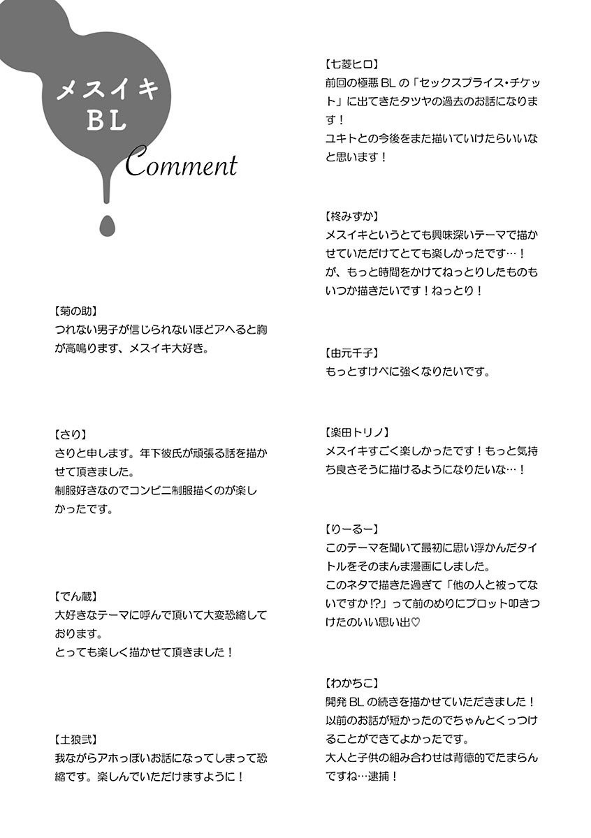 Page 232