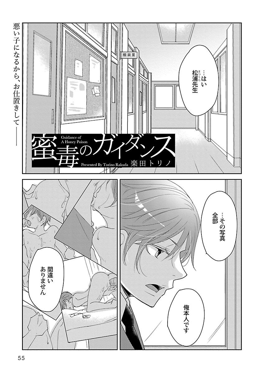 Page 55