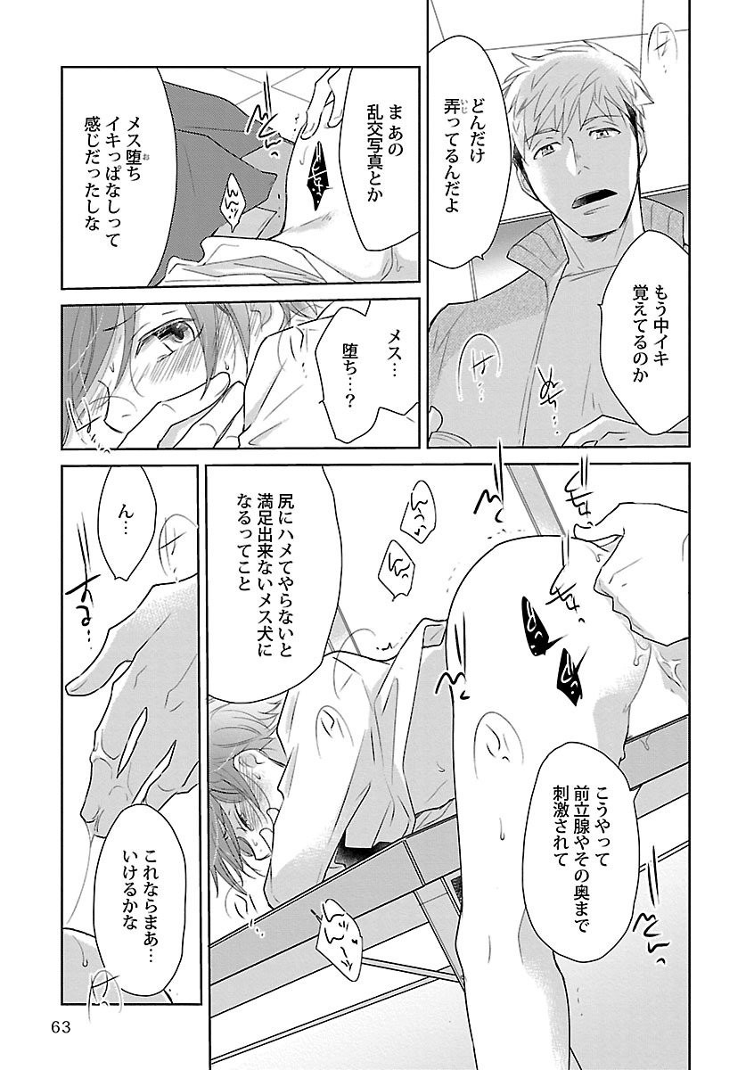 Page 63