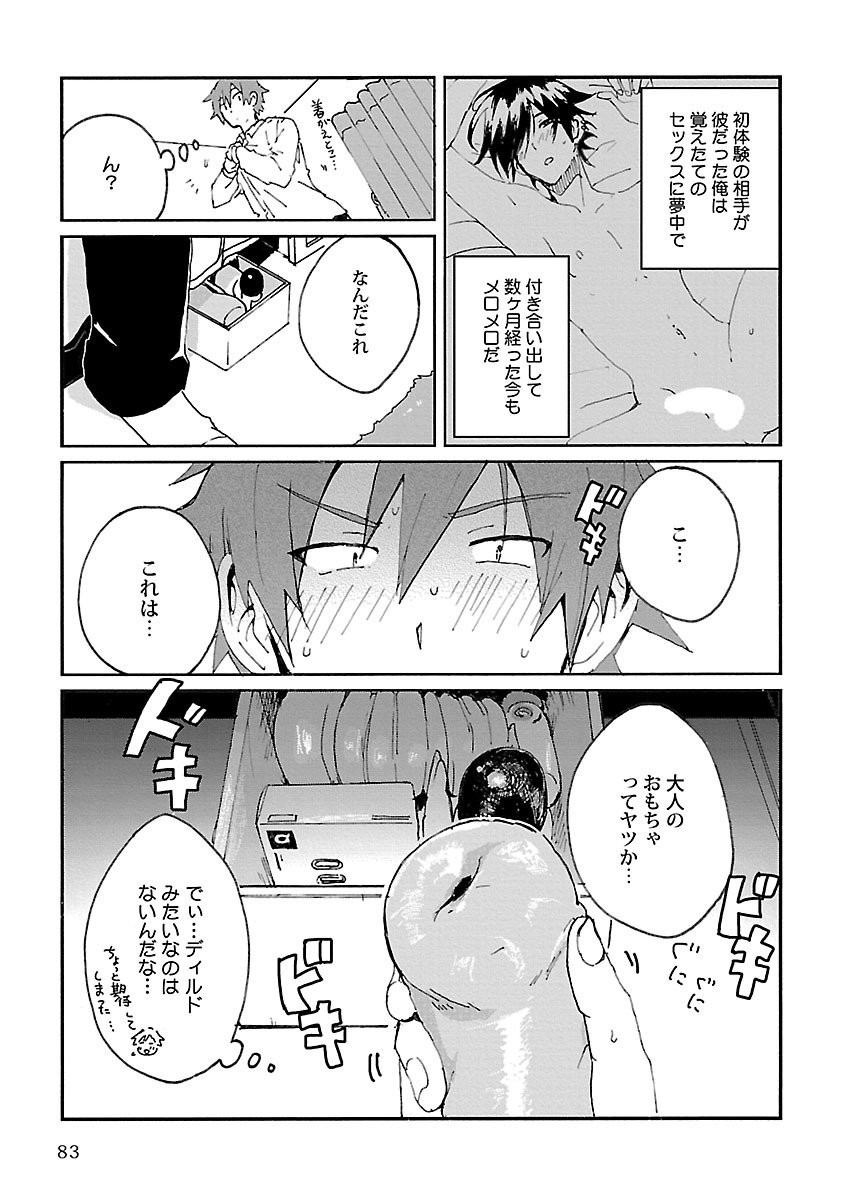 Page 83