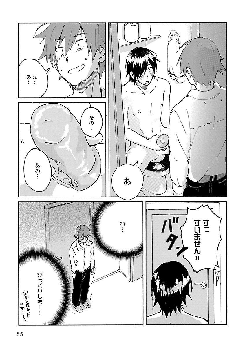 Page 85