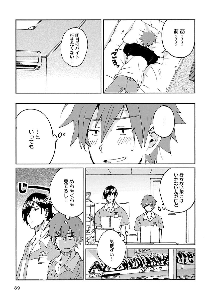 Page 89