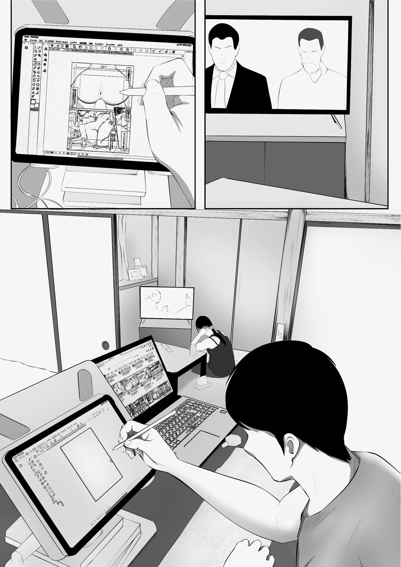 Page 4