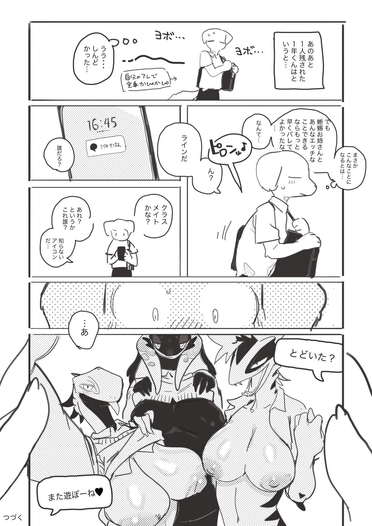 Page 44
