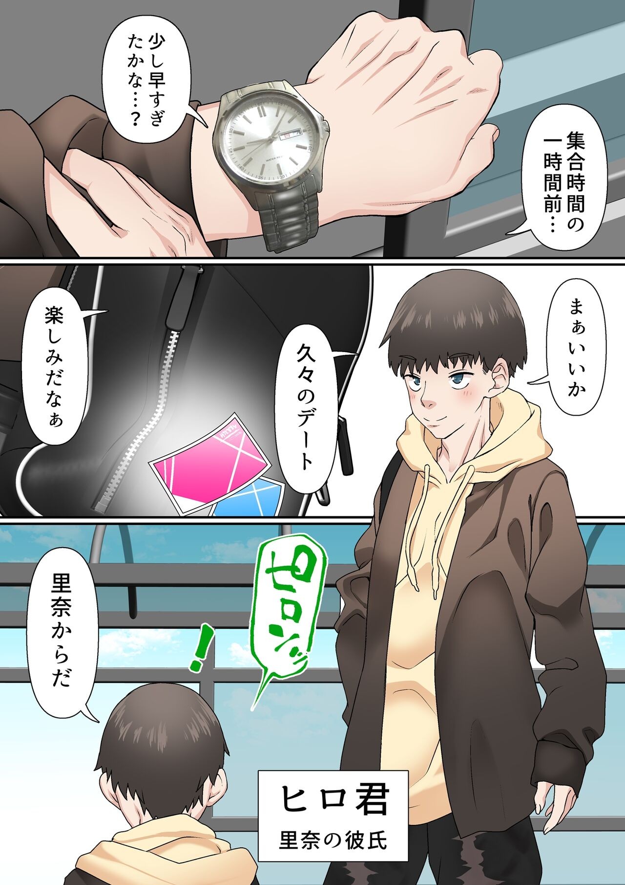 Page 51