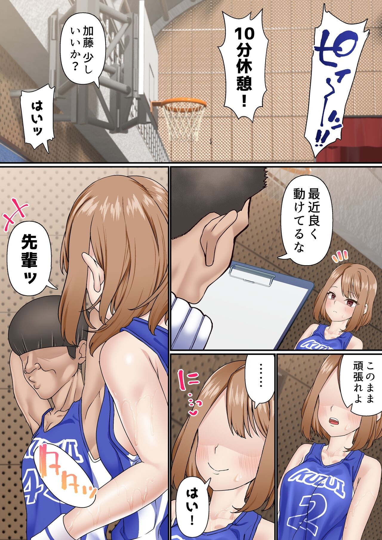 Page 64