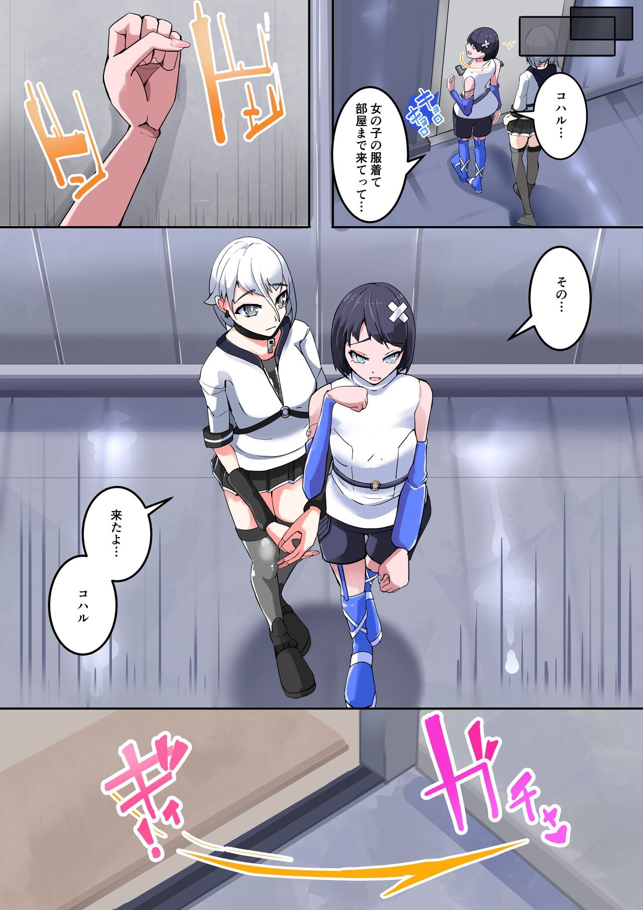 Page 6