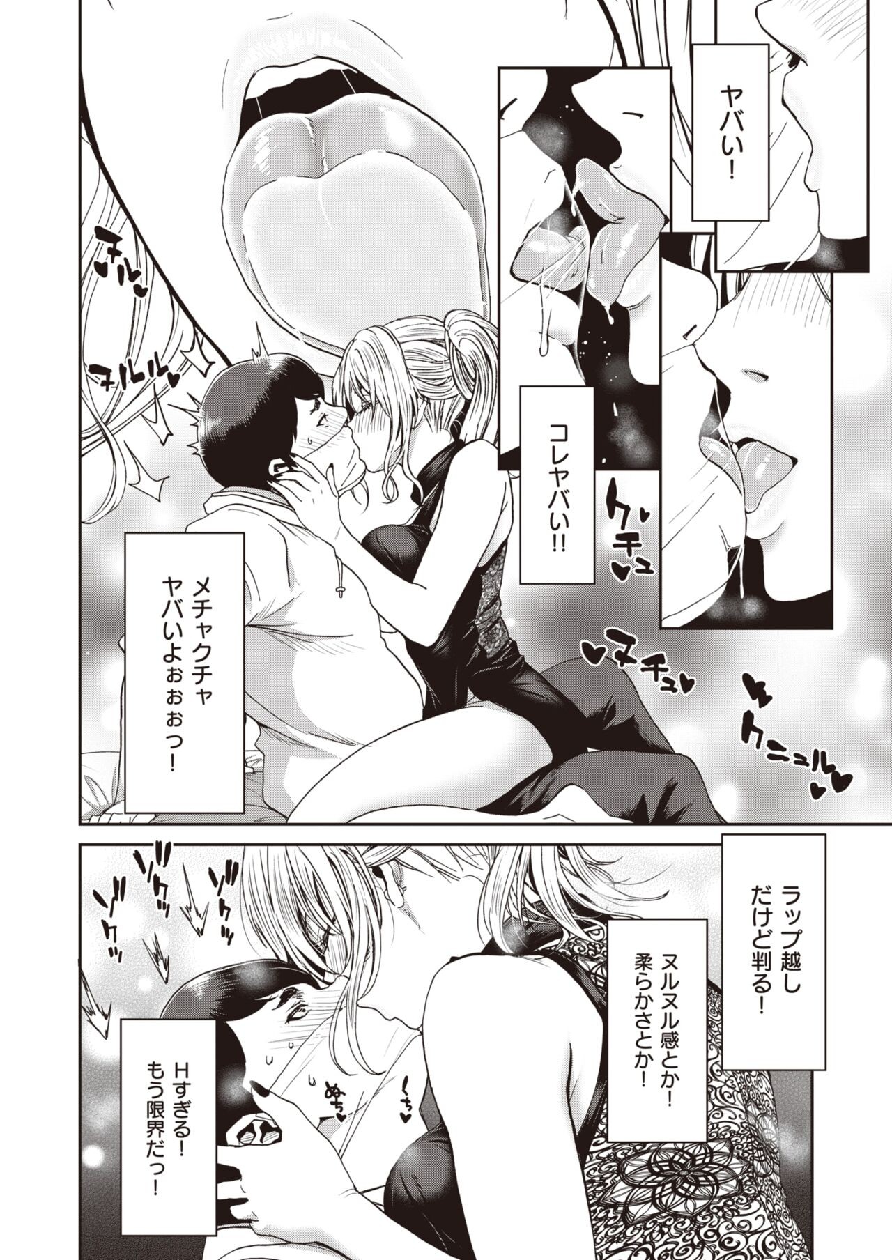 Page 142