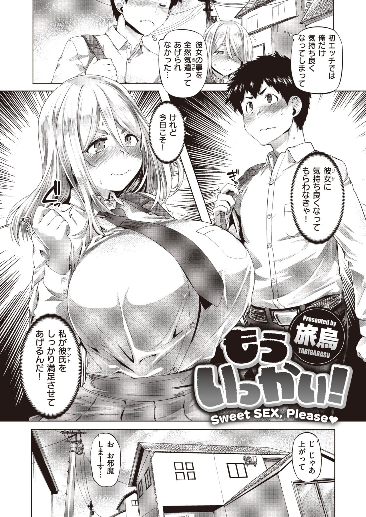 Page 154
