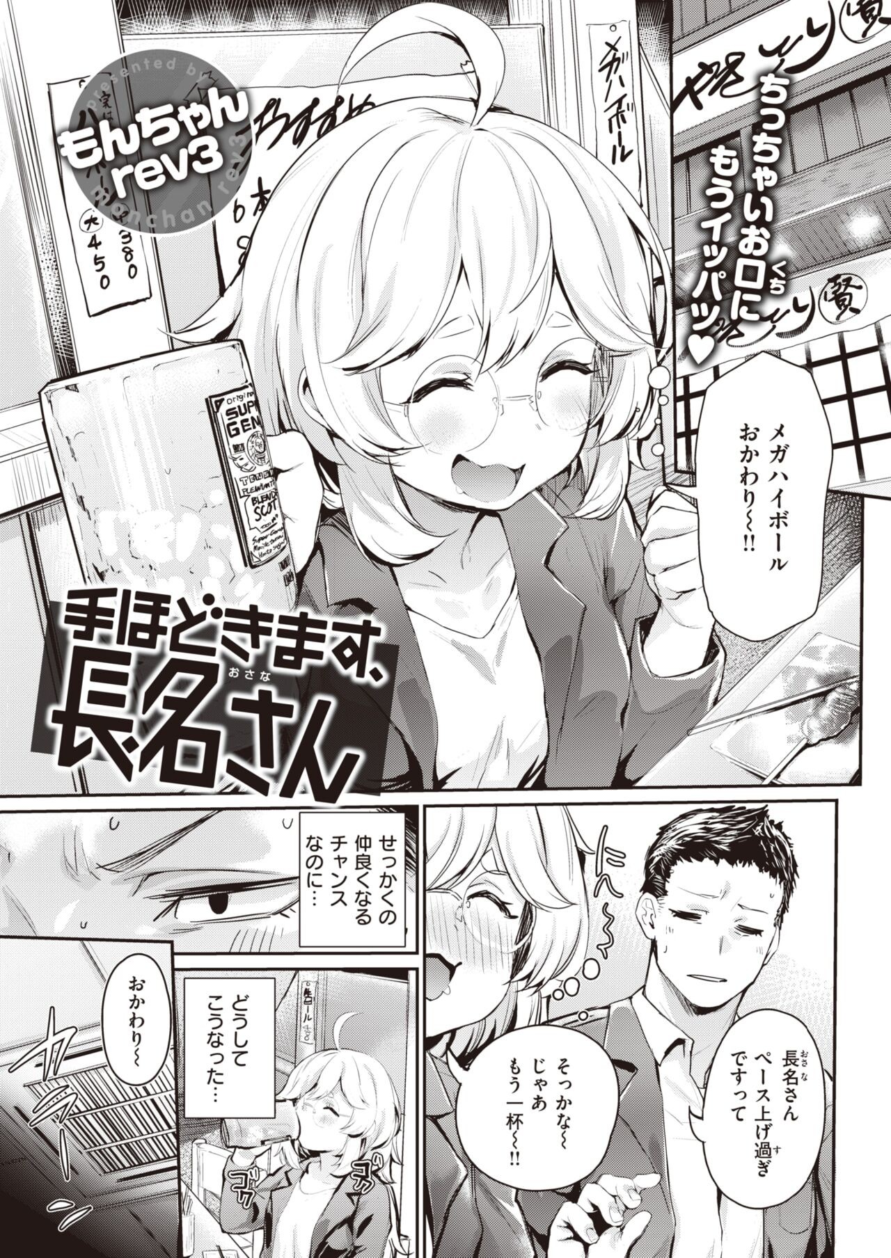 Page 169