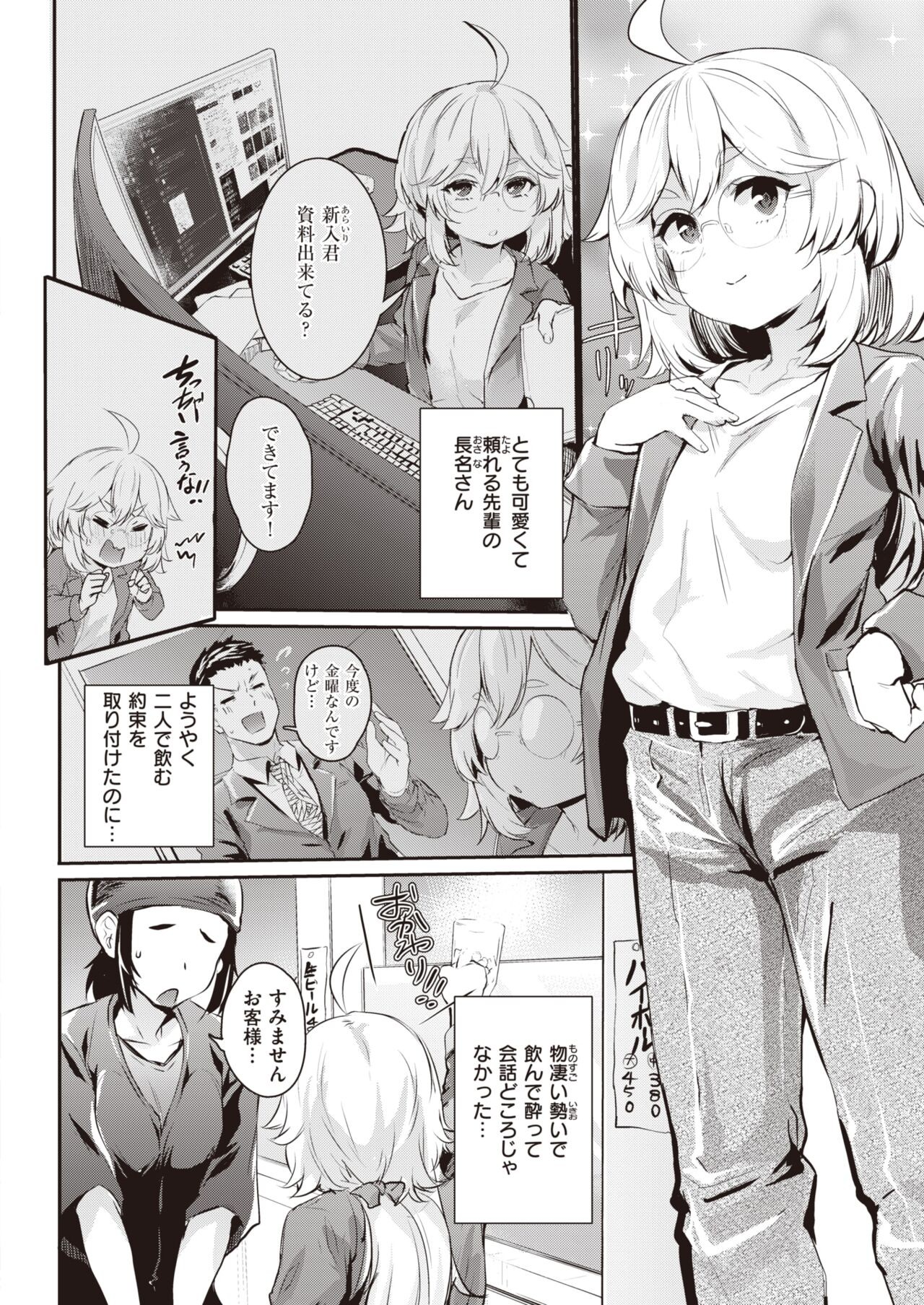 Page 170