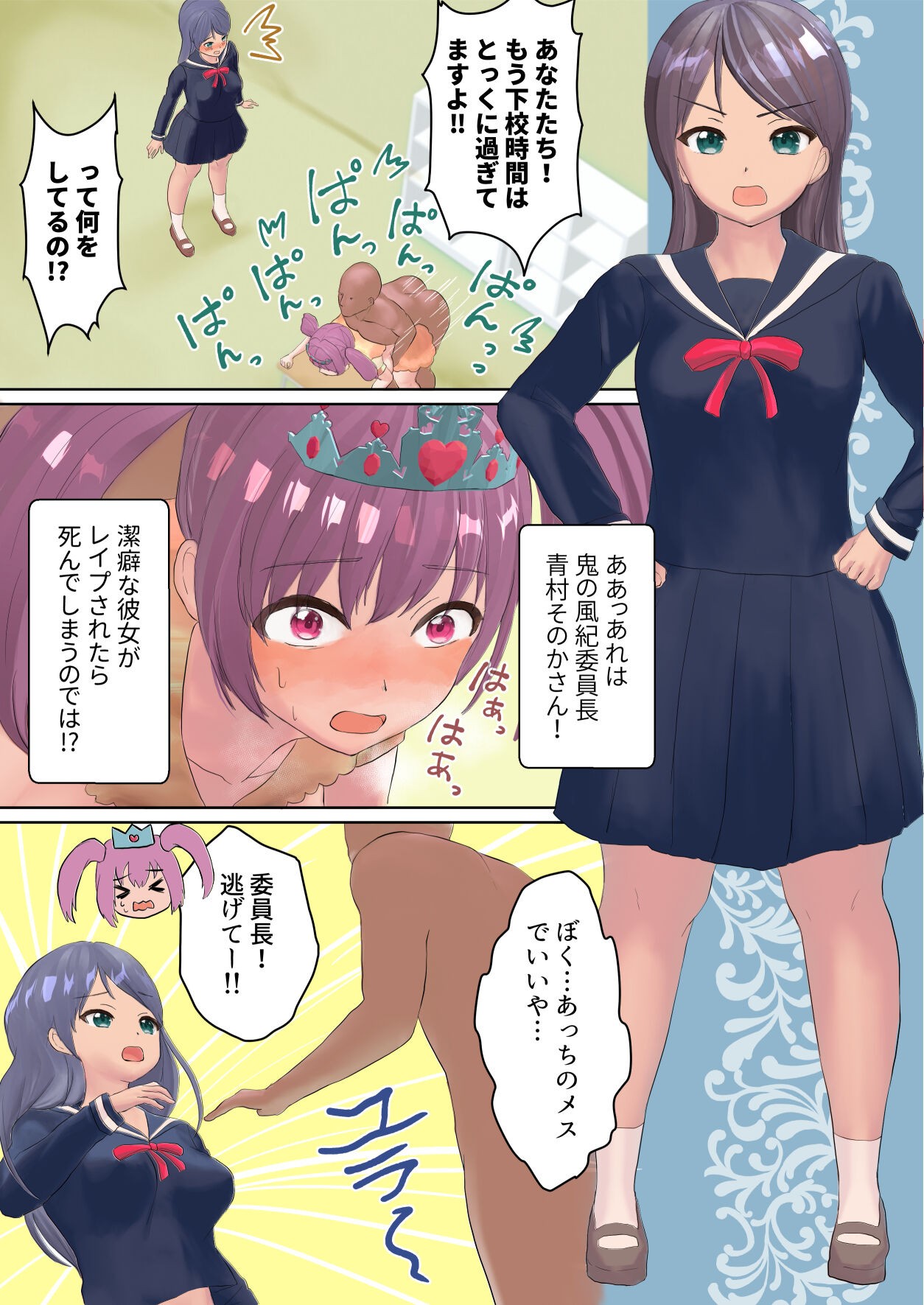 Page 15