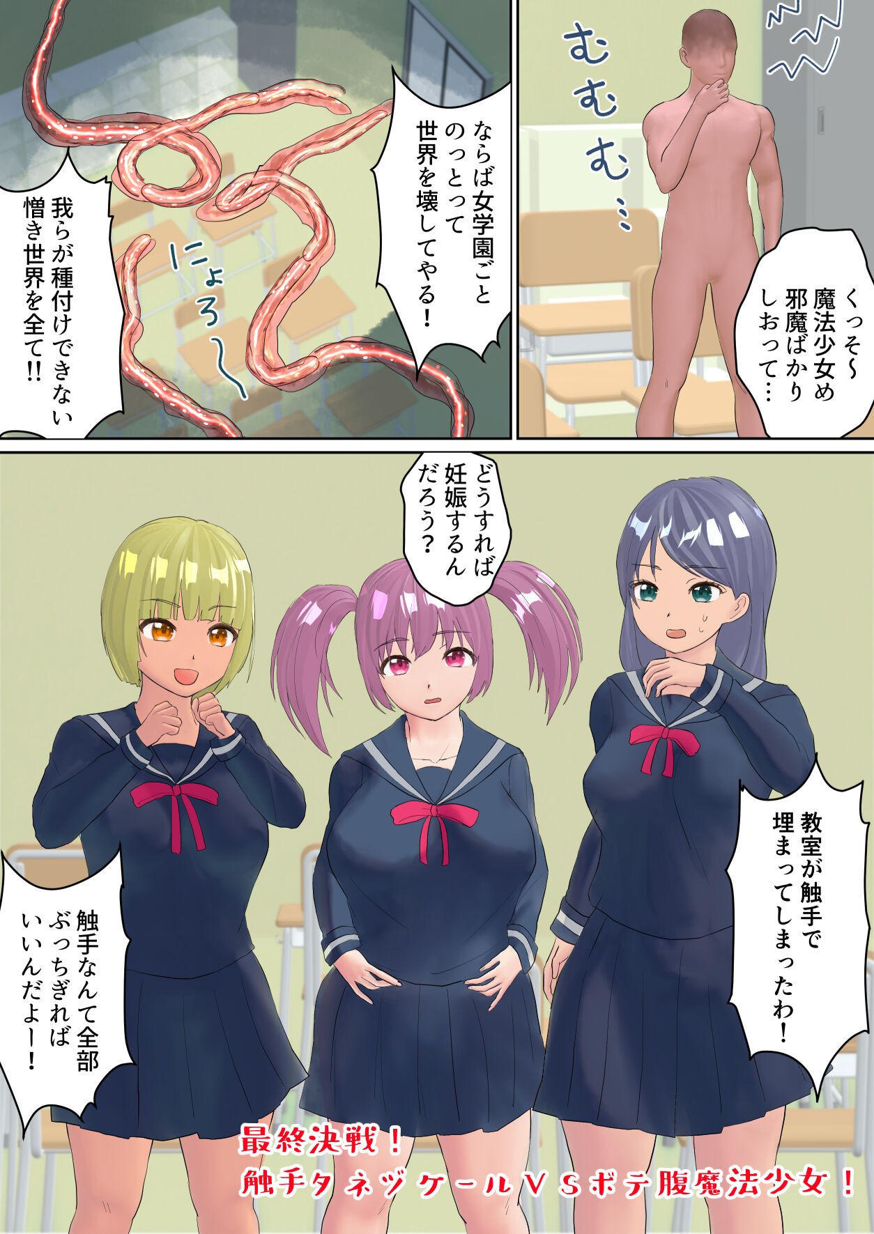 Page 32