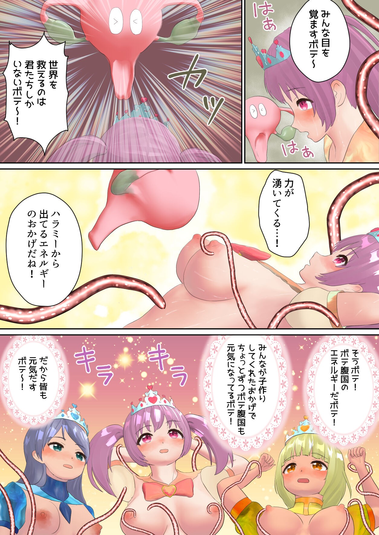Page 36