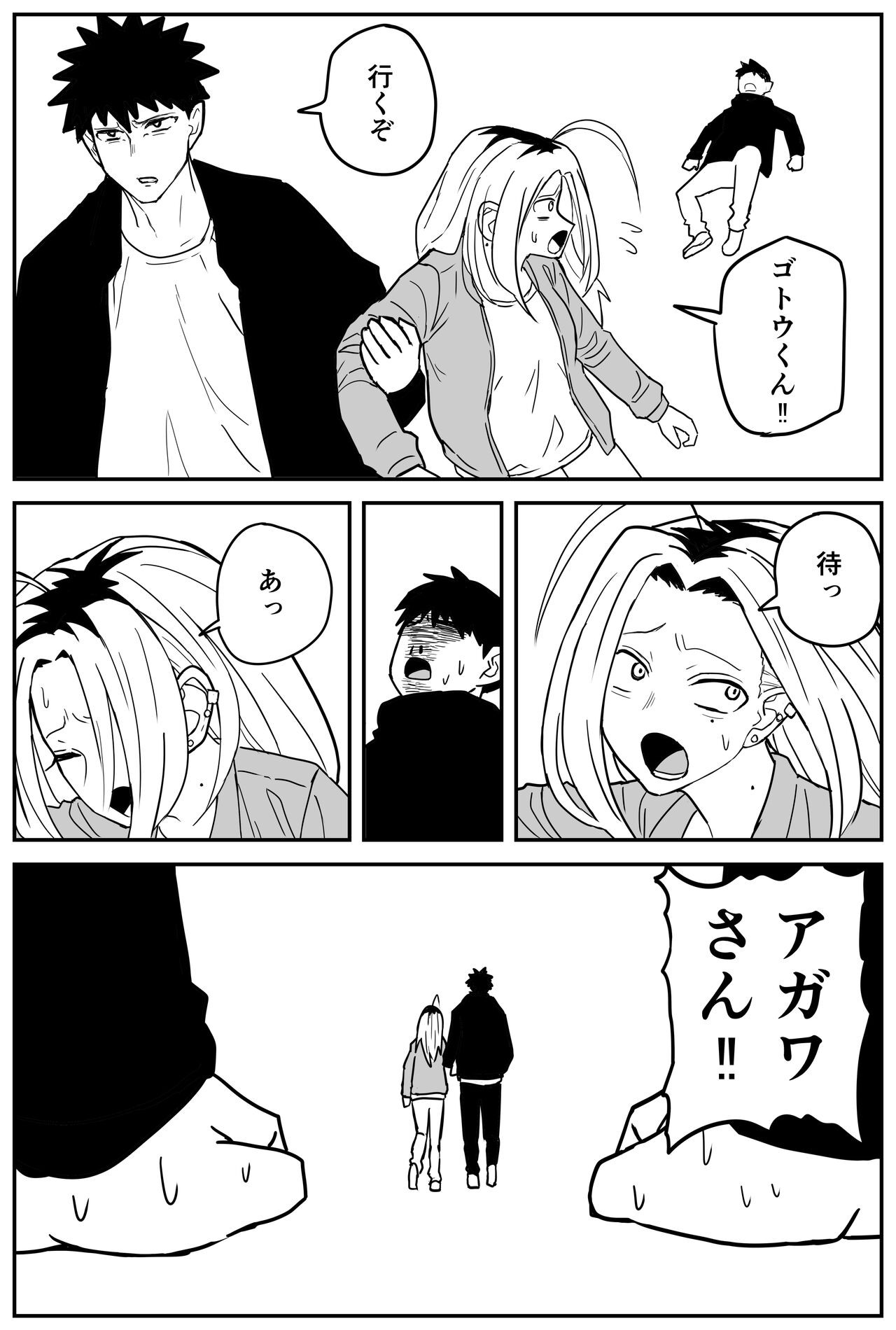 Page 63