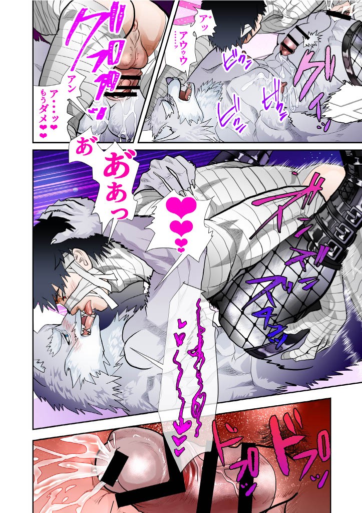 Page 43