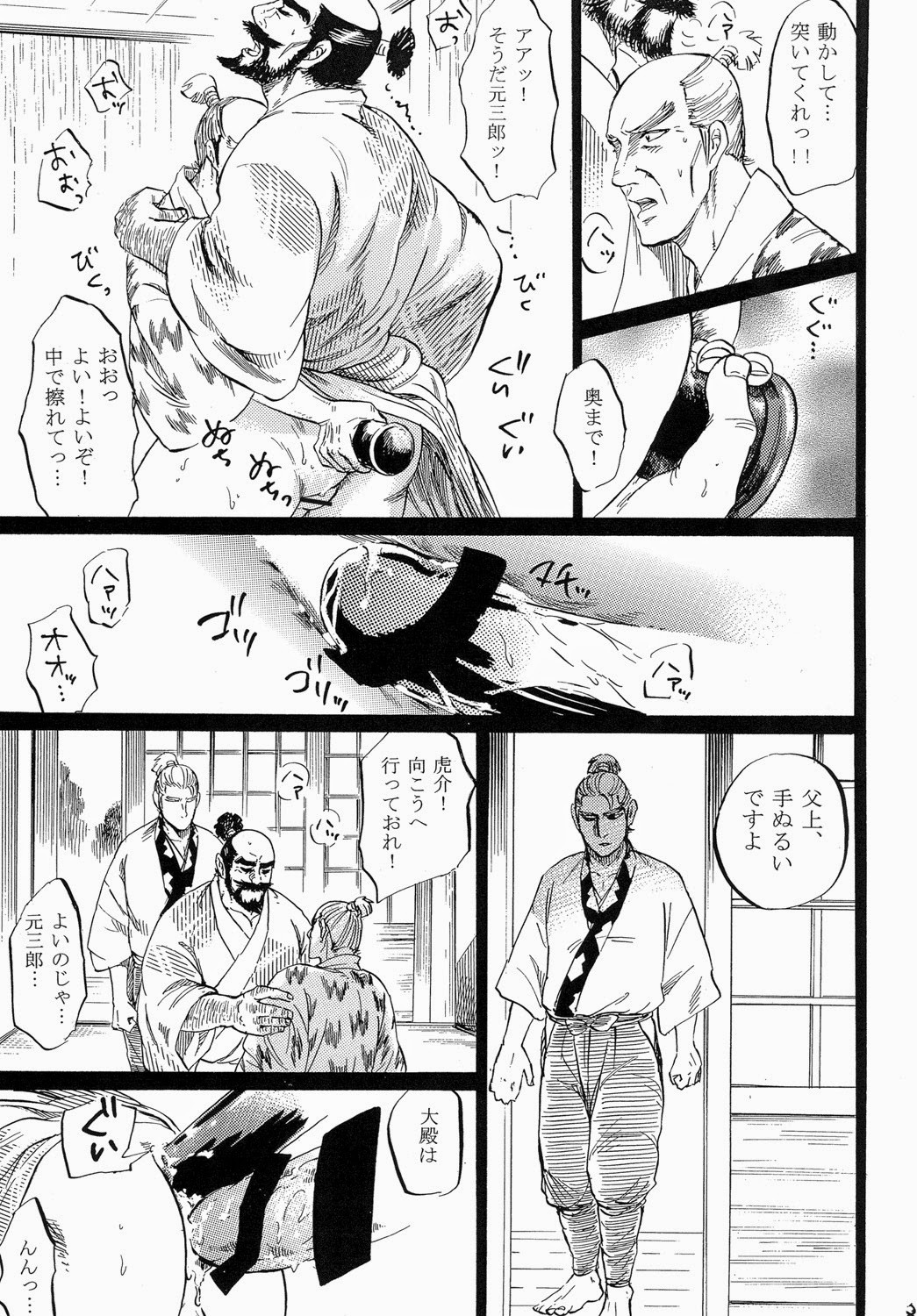 Page 24