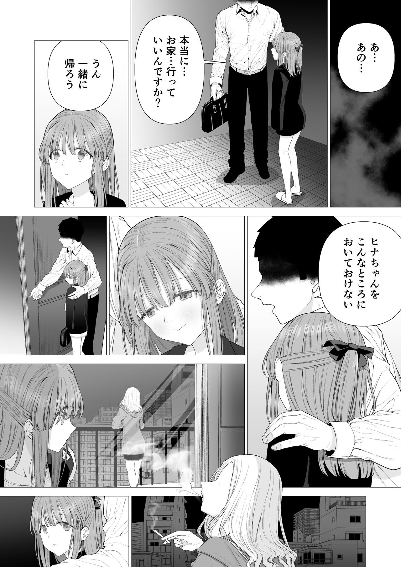 Page 87