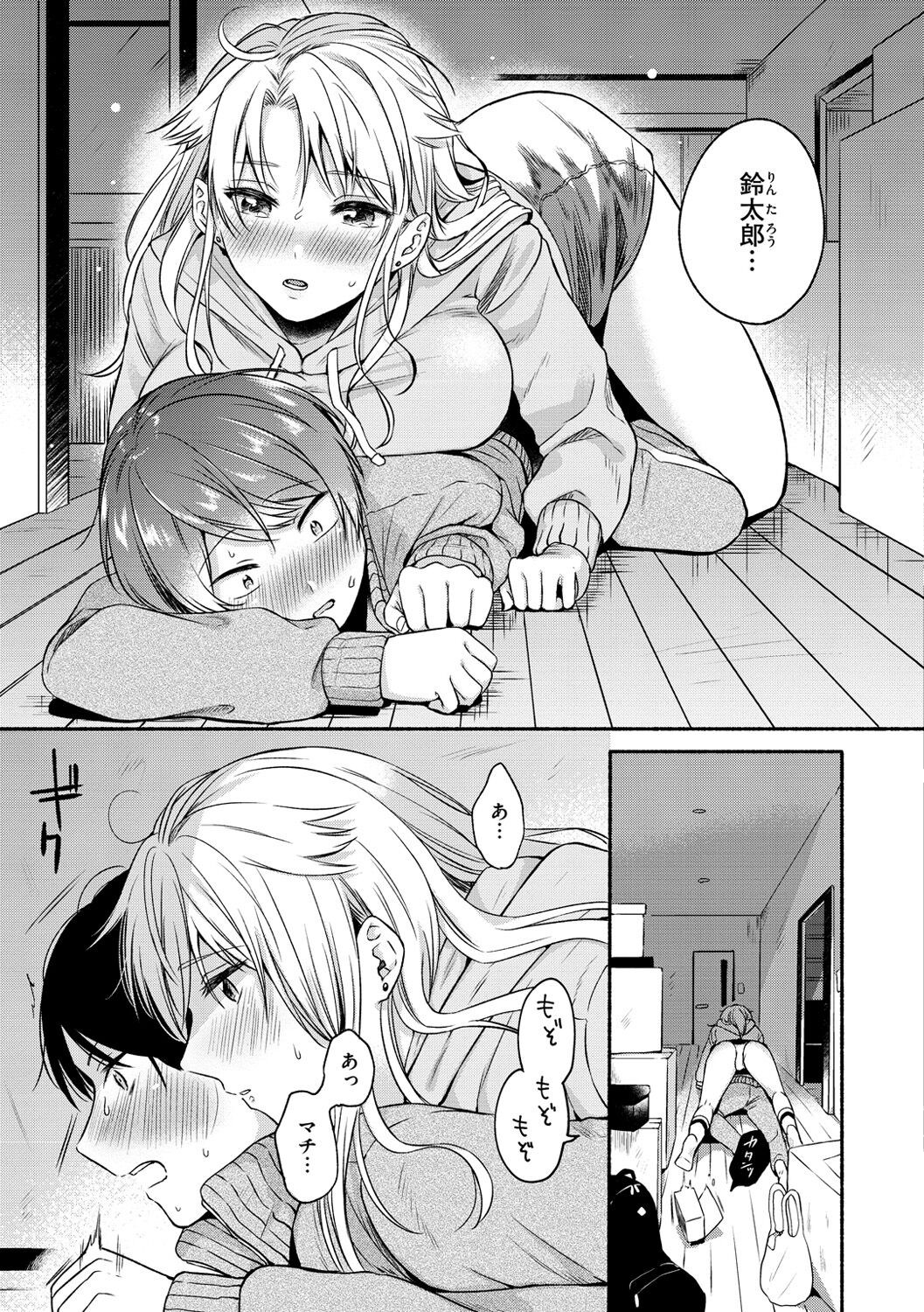 Page 131