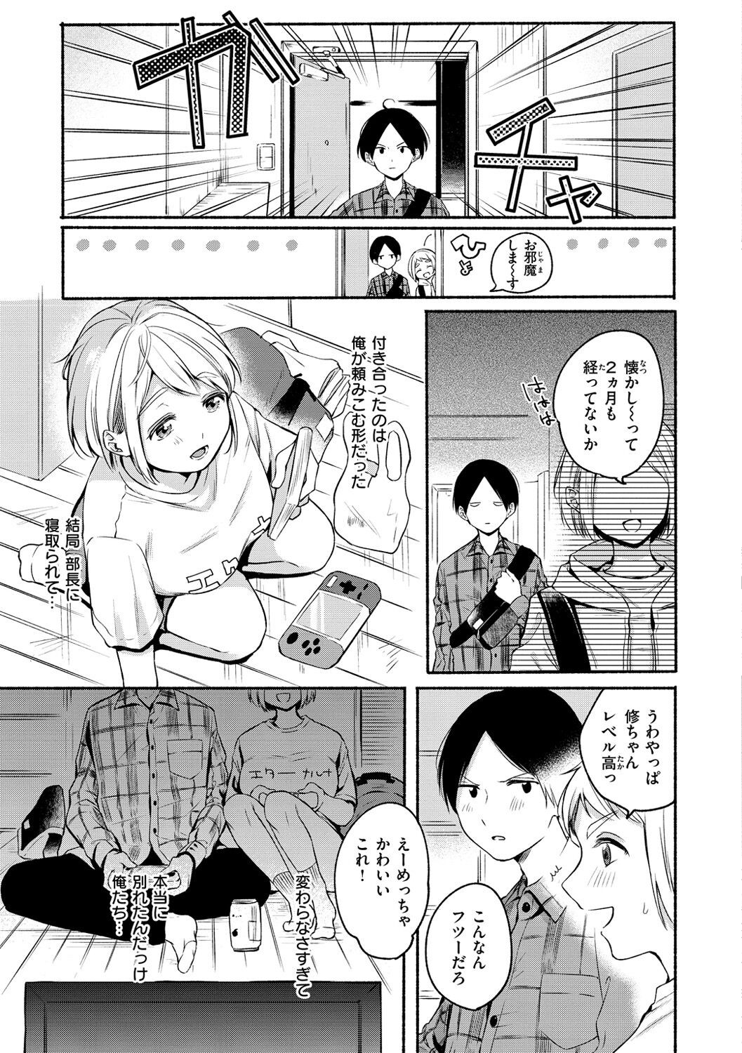 Page 145
