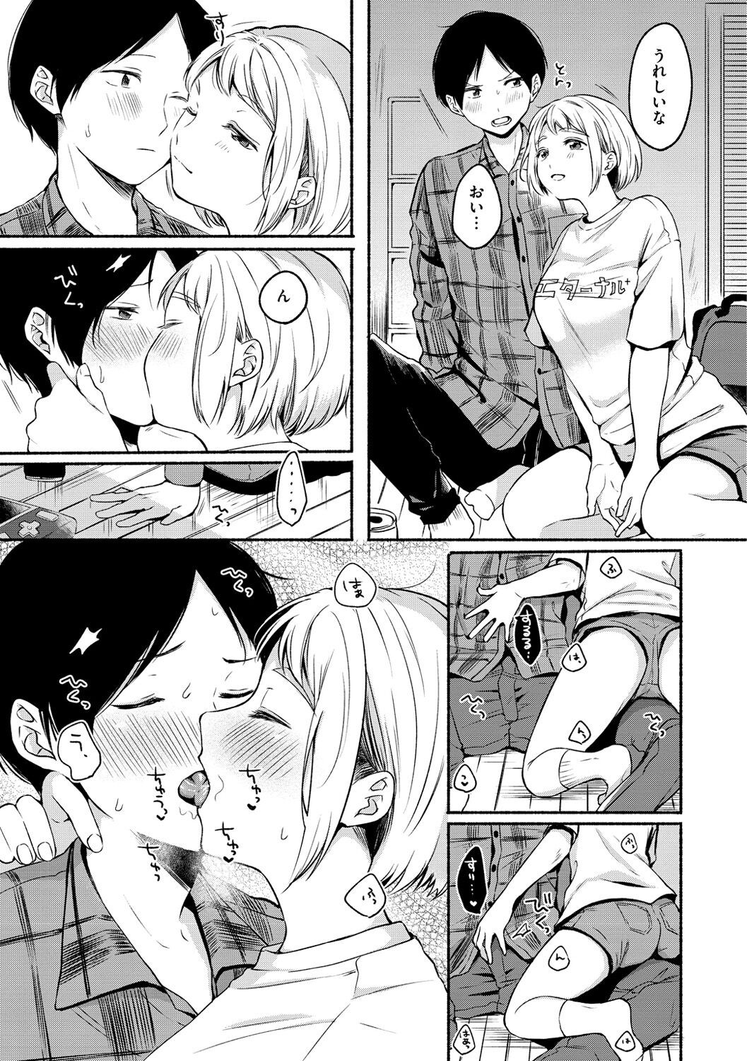 Page 147