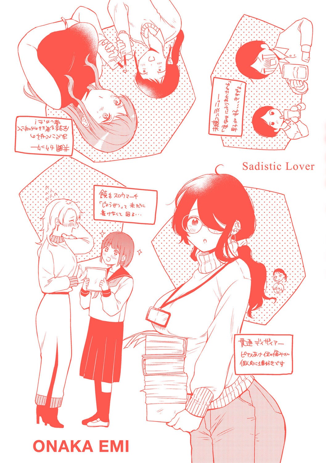 Page 164