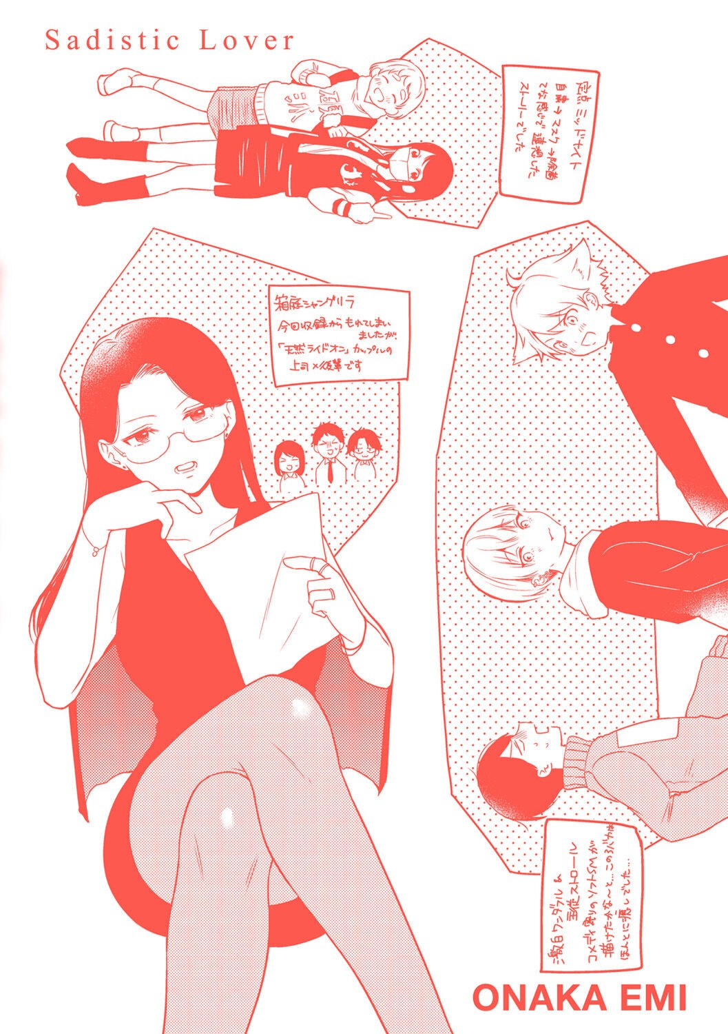 Page 165