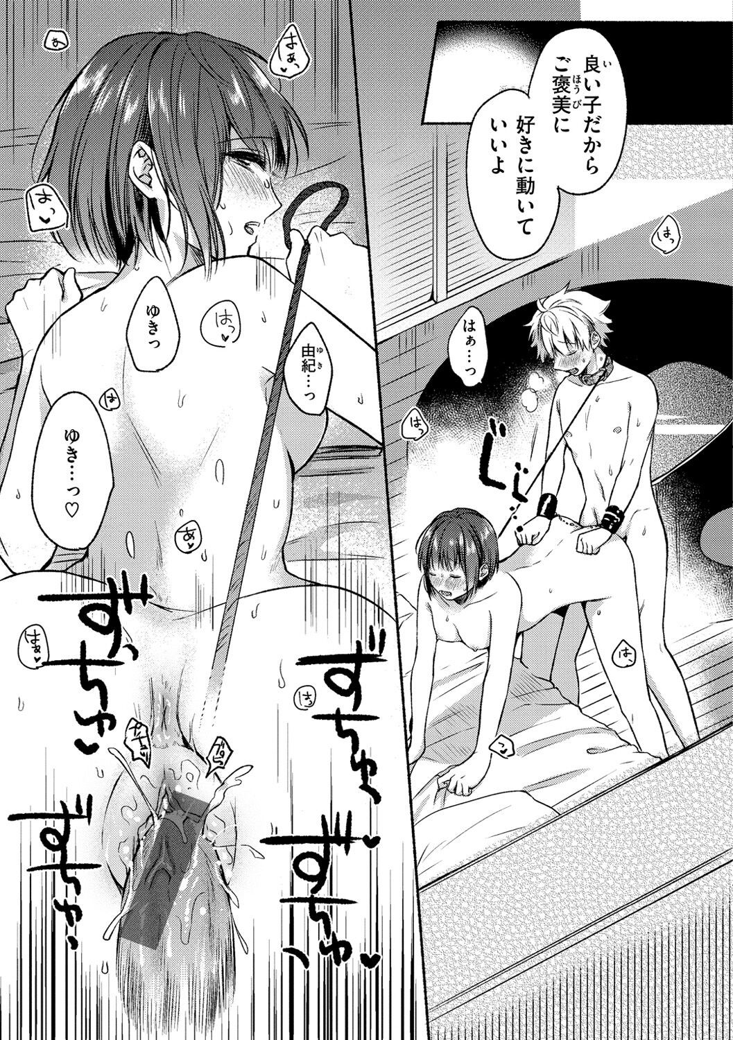 Page 57