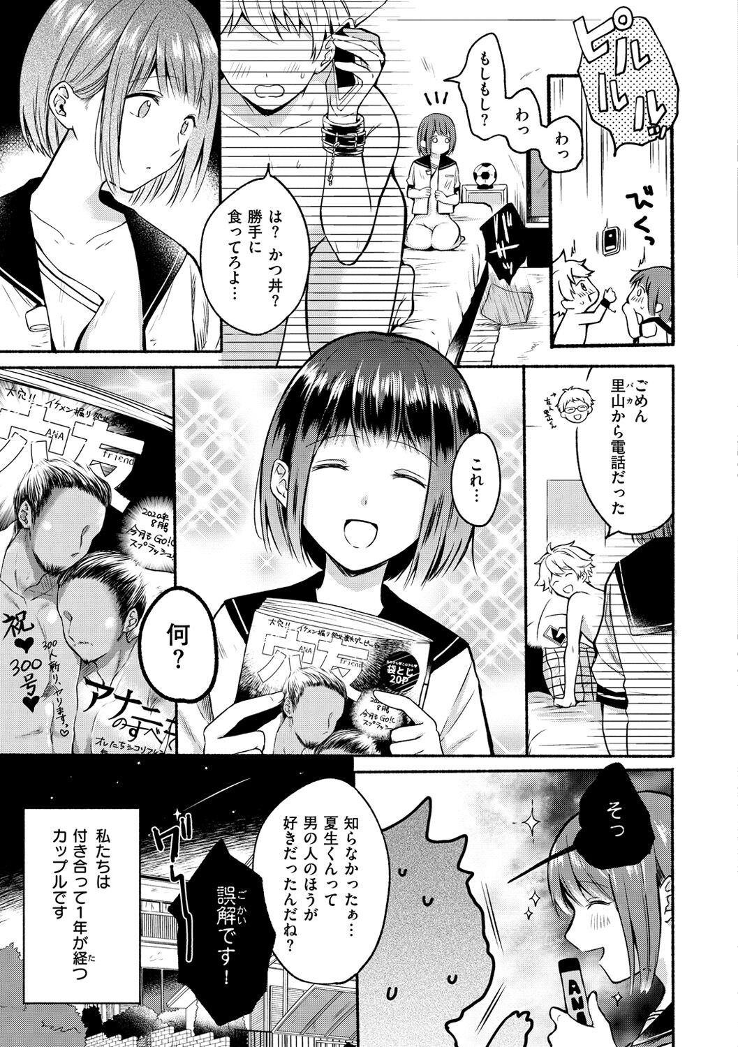 Page 63