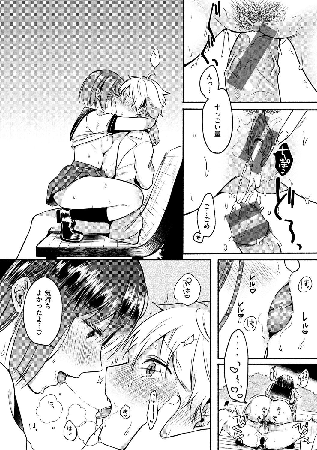 Page 78