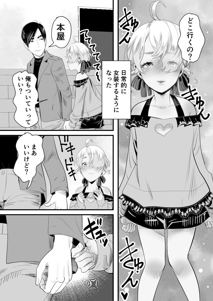 Page 57
