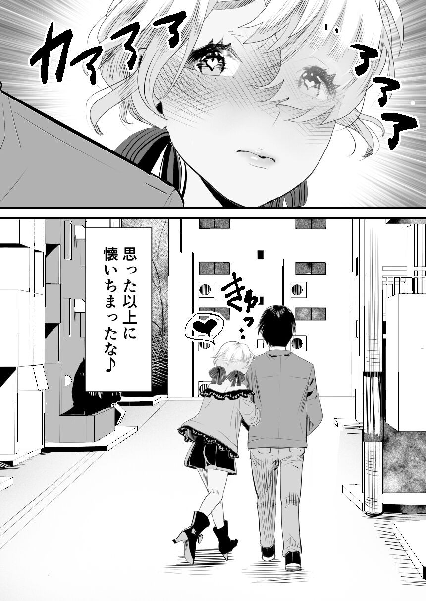 Page 59