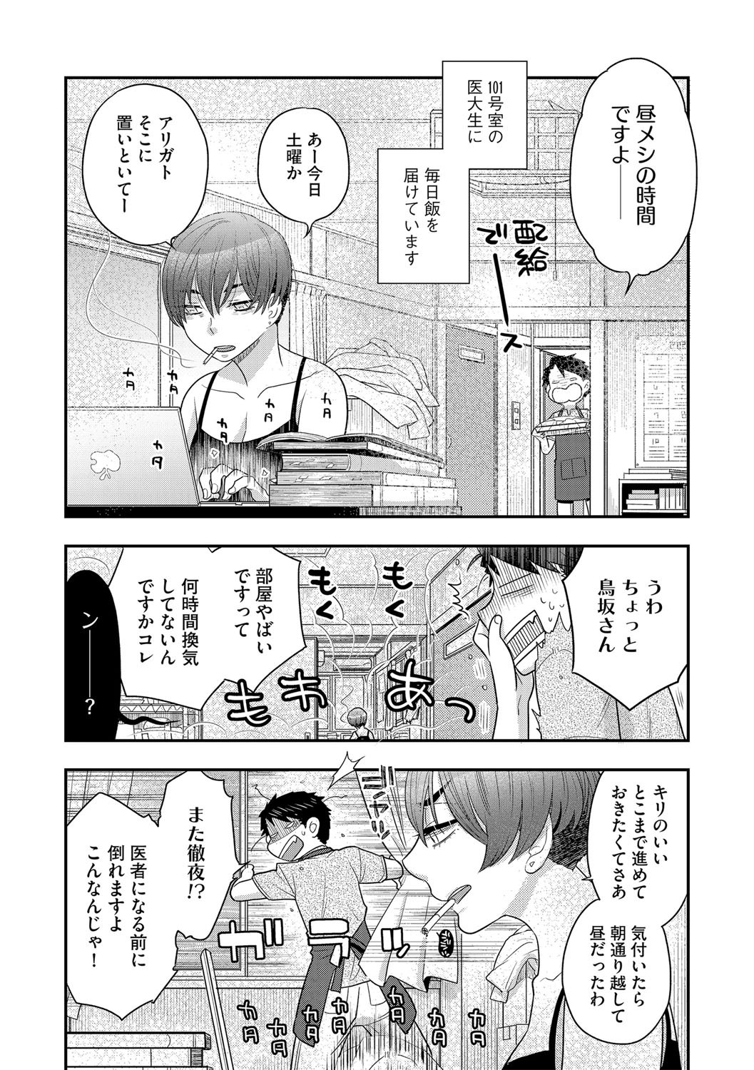 Page 135