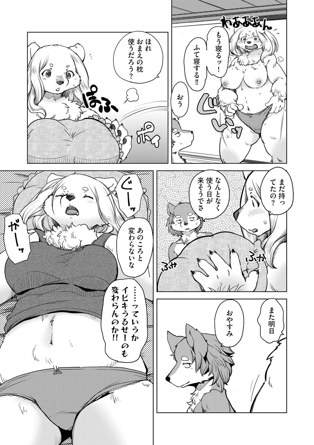 Page 178