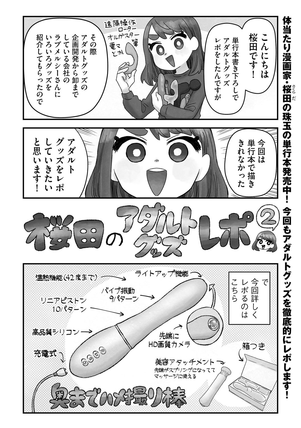 Page 200