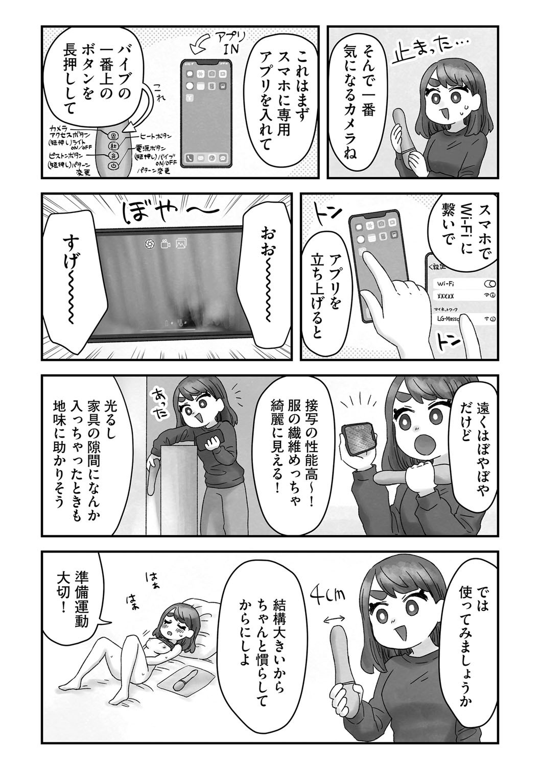 Page 202