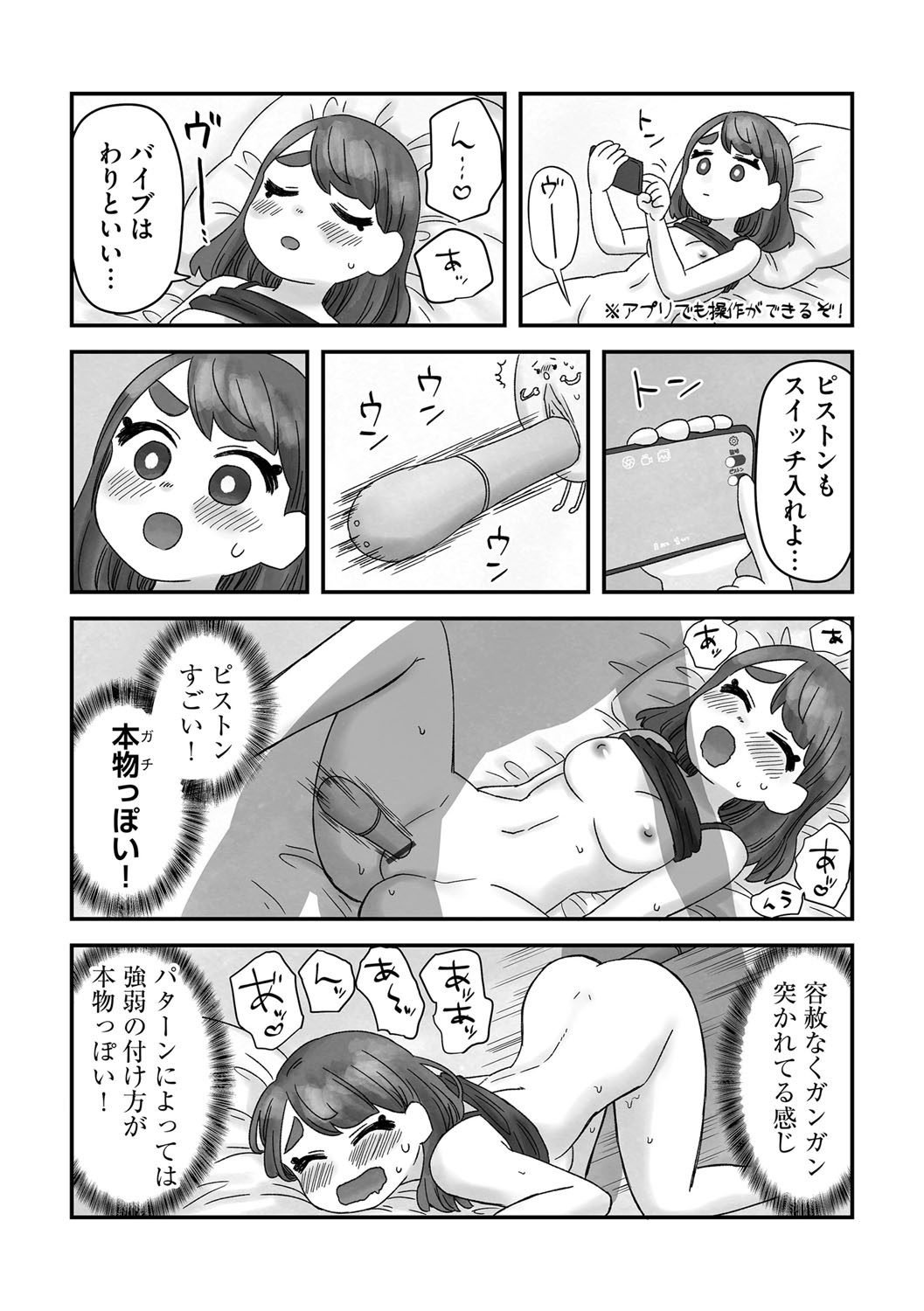 Page 204