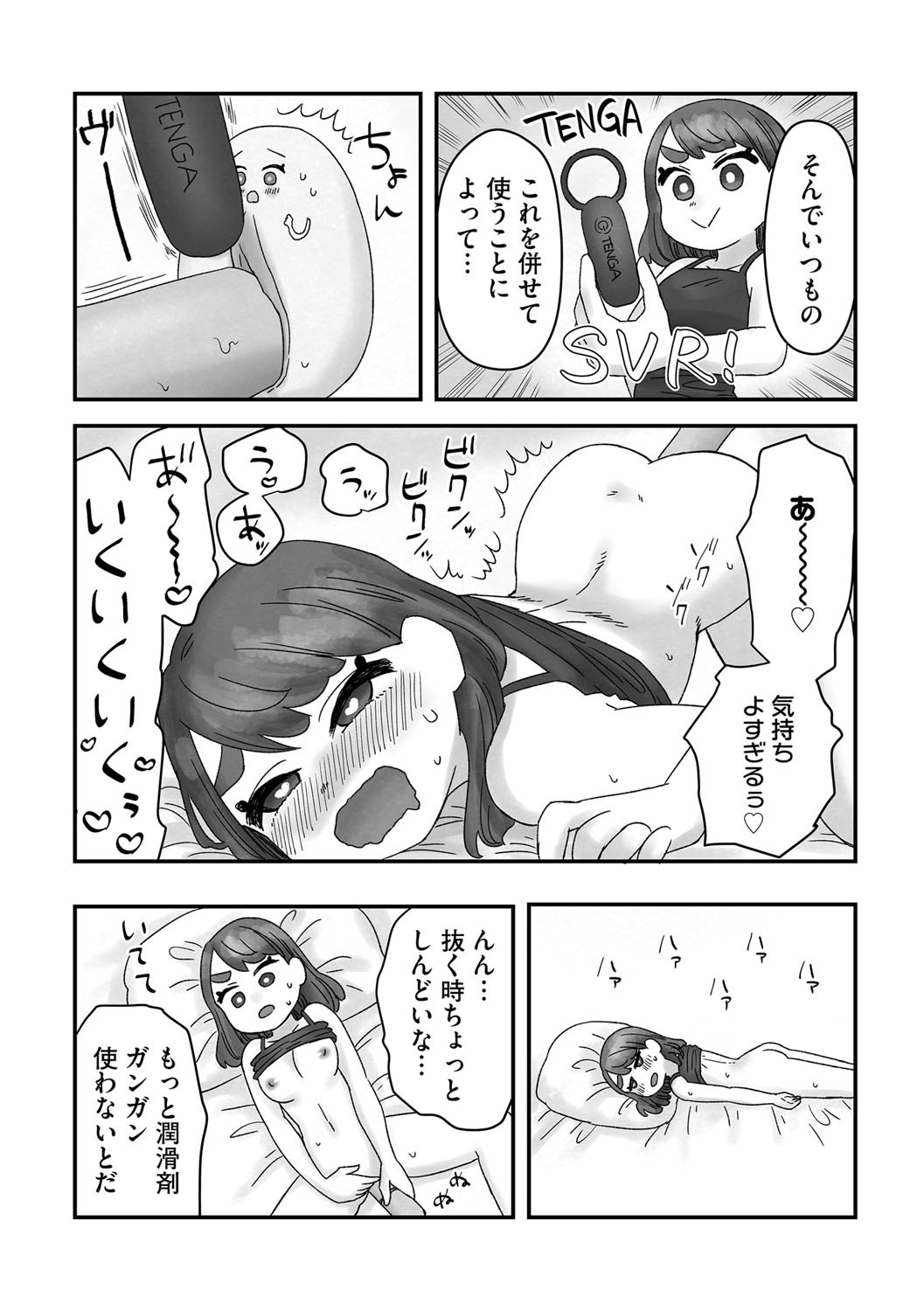 Page 205