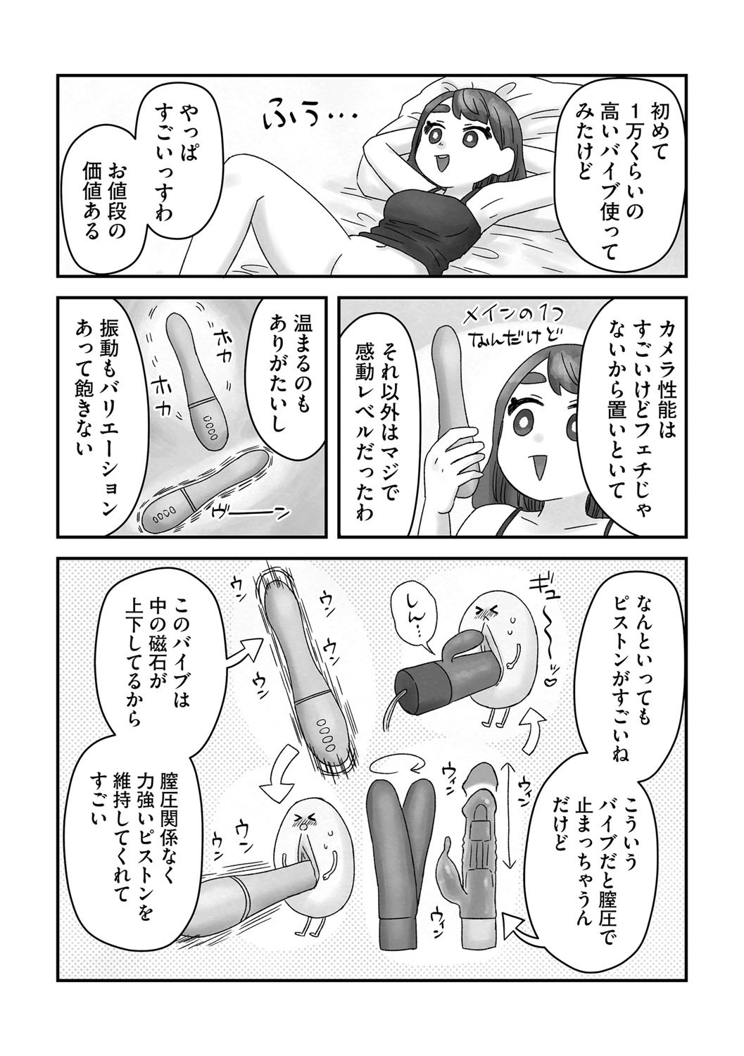 Page 206
