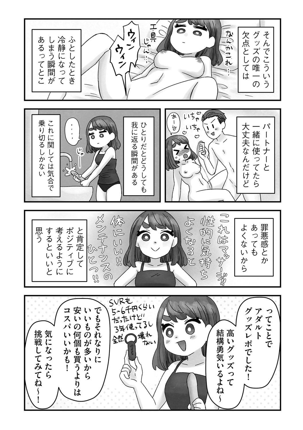 Page 207